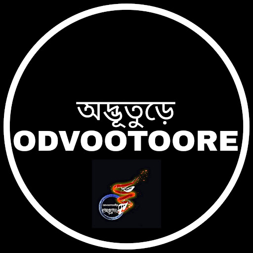 Odvootoore